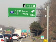 TRAFFIC SIGN(Post Type)  Made in Korea
