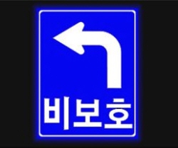 ROAD SIGN(Quadrangle Type)  Made in Korea