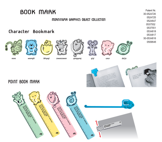 Bookmark  Made in Korea
