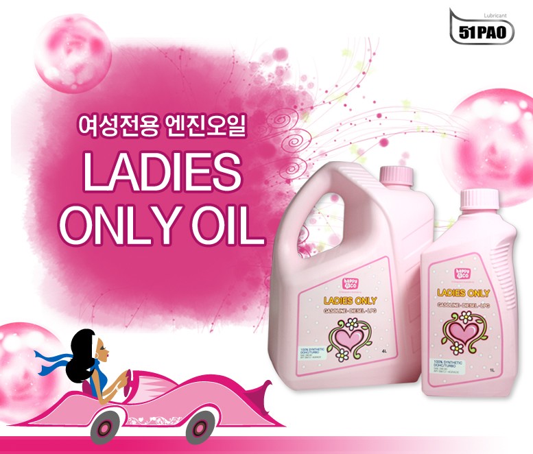 Lady oil  Made in Korea