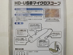 USB Microsope HD  Made in Korea