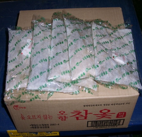 Ohyang’s Nonpoisonous Lacquer Tea Bags