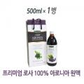 Onion juice for dietary supplement  Made in Korea