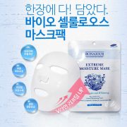 3layered-water-amoule-100mlpeptide-waterfall-4