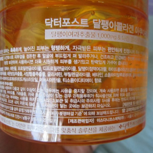 brand-new-dr-post-snail-6