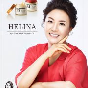 new-helina-horse-oil-cream-wrinkle-whitening-13-kinds-containing-special-ingredients