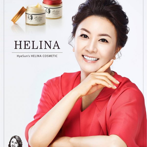 new-helina-horse-oil-cream-wrinkle-whitening-13-kinds-containing-special-ingredients