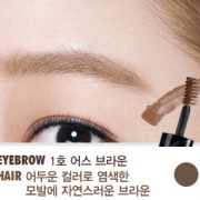 CLIO Tinted Tattoo Kill Brow 001 Earth Brown 3