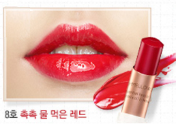 Innisfree Creammellow Lipstick #08 Deep Red 3