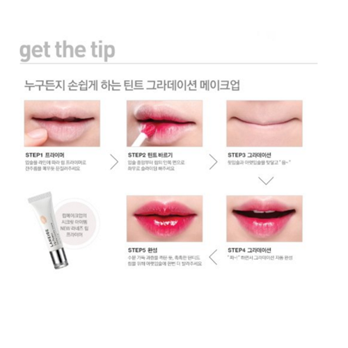 Laneige Water Drop Tint #Camellia Red 6g 4